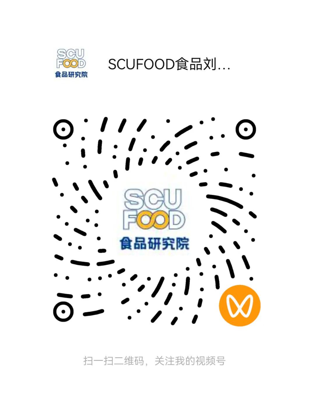 service qrcode